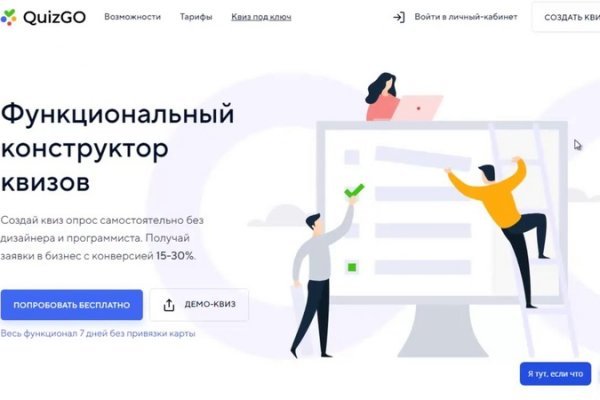 Актуальная ссылка на кракен kraken014 com