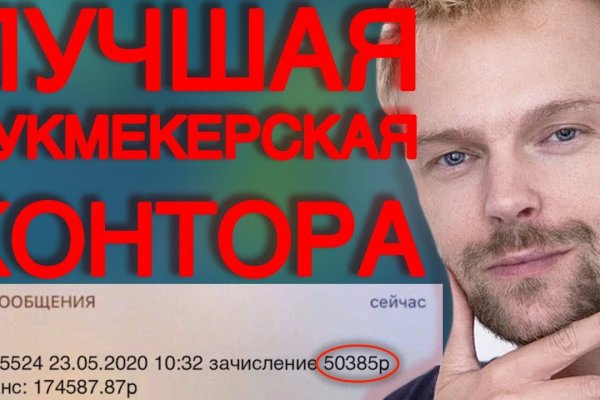 Кракен это что за сайт