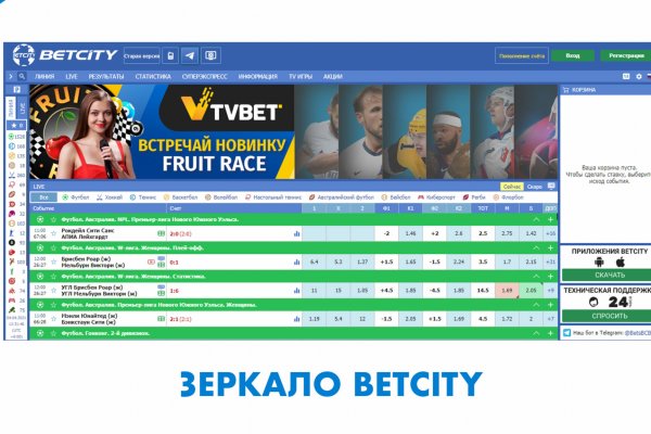 Кракен 16 даркнет продаж