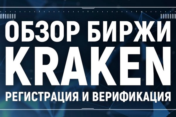 Кракен наркотики