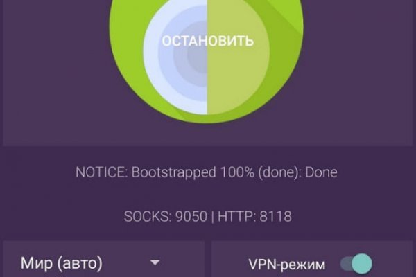 Кракен шоп ссылки