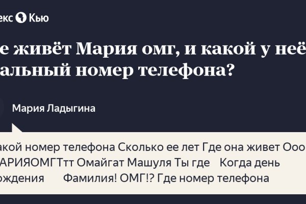 Почему в кракене пользователь не найден