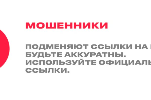 Кракен ссылки krakenwebs org