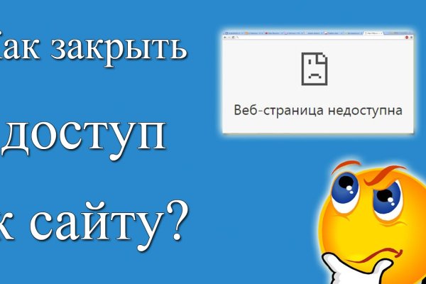 Кракен сайт ссылка kr2web in